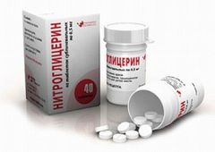 Нитроглицерин: показания к применению, при повышенном давлении