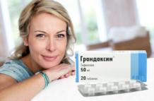 Грандаксин – инструкция к применению препарата