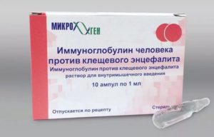 Иммуноглобулин против энцефалита